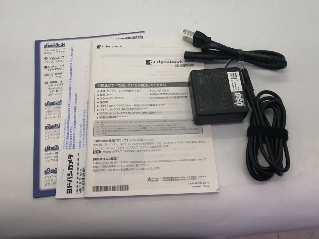 【中古】Dynabook dynabook GS GS5/W P1S5WDBL オニキスブルー【秋葉2号】保証期間１ヶ月【ランクA】_8