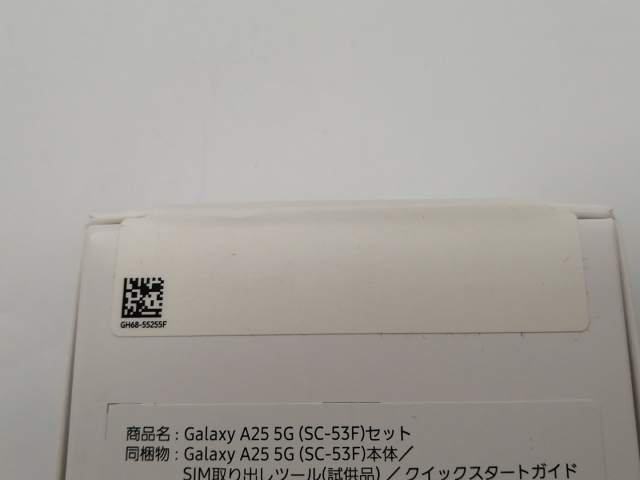 【未使用】SAMSUNG docomo 【SIMフリー】 Galaxy A25 5G ブラック 4GB 64GB SC-53F【京都】保証期間３ヶ月_2