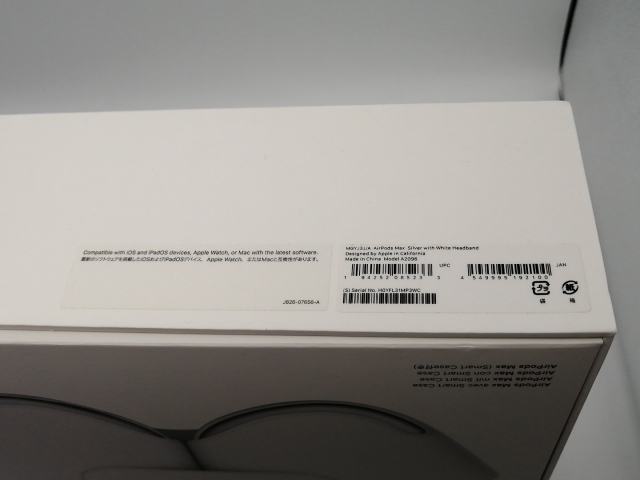 【中古】Apple AirPods Max（2020/Lightning） シルバー MGYJ3J/A【大須アメ横】保証期間１ヶ月_9