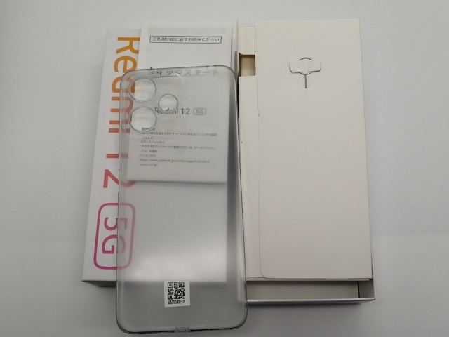 【中古】Xiaomi SoftBank 【SIMフリー】 Redmi 12 5G 4GB 128GB ムーンライトホワイト A401XM【大須アメ横】保証期間１ヶ月【ランクB】_7