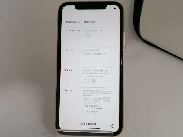 【中古】Apple au 【SIMロック解除済み】 iPhone XR 64GB イエロー MT082J/A【広島本通】保証期間１ヶ月【ランクC】_7