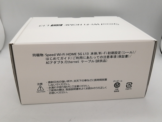 【未使用】ZTE au Speed Wi-Fi HOME 5G L13 ZTR02【広島本通】保証期間３ヶ月_2