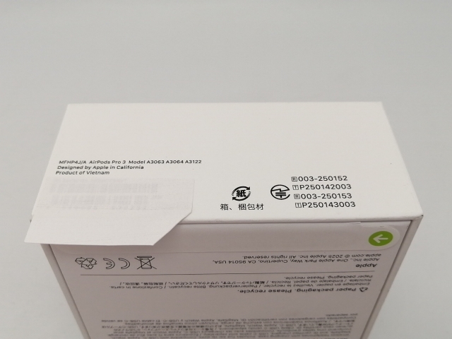未使用】Apple AirPods Pro 3 MFHP4J/A【広島本通】保証期間1ヶ月