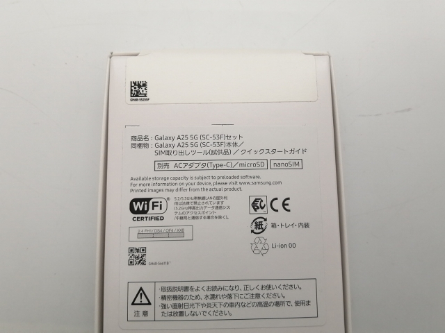 【未使用】SAMSUNG docomo 【SIMフリー】 Galaxy A25 5G ライトブルー 4GB 64GB SC-53F【広島本通】保証期間３ヶ月