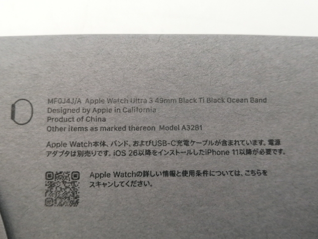 【未使用】Apple Apple Watch Ultra3 49mm Cellular ブラックチタニウムケース/ブラックオーシャンバンド MF0J4J/A【広島本通】保証期間３ヶ月_2
