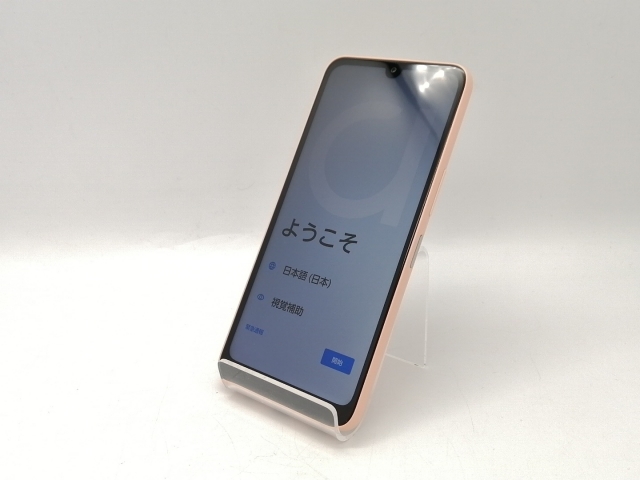 中古】FCNT docomo 【SIMフリー】 arrows We2 ライトオレンジ 4GB 64GB