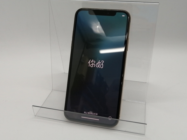 Apple iPhone XS ゴールド 64GB SIMロック解除済み iPhone