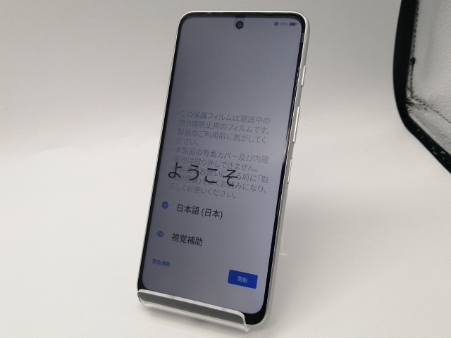 中古】ZTE nubia S 5G 128GB ライトパープル A403ZT Y!mobile