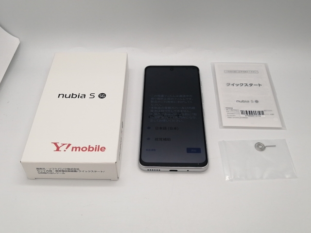 未使用】ZTE ymobile 【SIMフリー】 Libero 5G IV 4GB 128GB