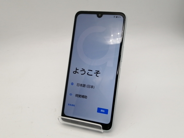 【中古】FCNT 国内版 【SIMフリー】 arrows We2 ライトブルー 4GB 128GB M07【広島本通】保証期間１ヶ月【ランクC】_1