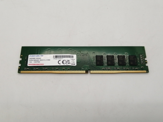 【中古】DDR4 16GB PC4-25600(DDR4-3200)【デスクトップPC用】【広島本通】保証期間１週間