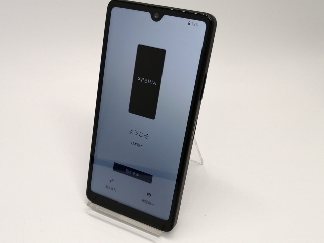 Xperia - Xperia Ace III ブラック　64 GB Y!mobile Sony Xperia Ace III - 64 GB - Black (Unlocked) for sale