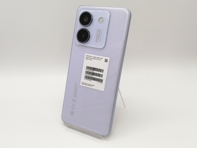 中古品【 POCO M7 Pro 5G 8GB+256GB 】パープル