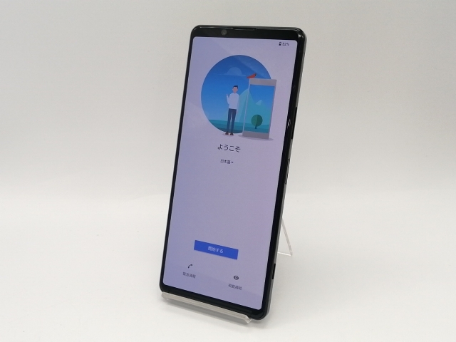 ahamo Xperia1ⅱ SIMロック済み SONY XPERIA1 ii DOCOMO 中古品 SIM