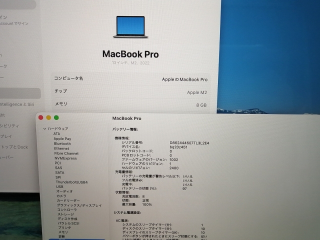 【中古】Apple MacBook Pro 13インチ M2(CPU:8C/GPU:10C) 8GB/256GB スペースグレイ MNEH3J/A (M2・2022)【小倉駅前】保証期間１ヶ月【ランクA】_9