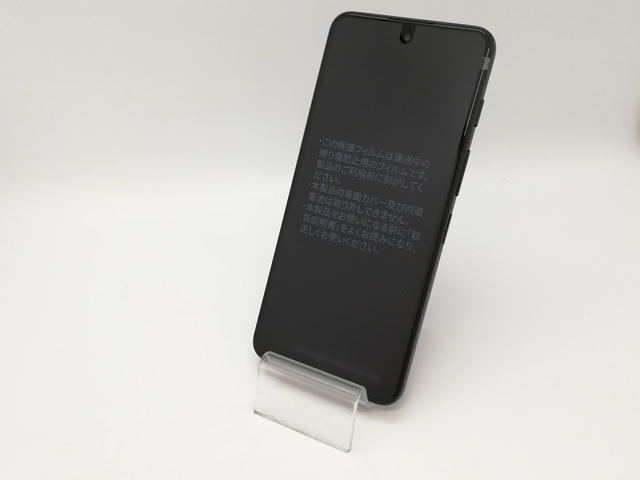 【中古】ZTE ymobile 【SIMフリー】 nubia S 5G 4GB 128GB ブラック A403ZT【アリオ倉敷】保証期間１ヶ月【ランクB】_1