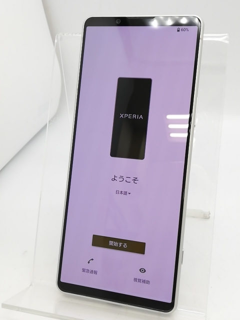 SONY xperia 5 IV SO-54C docomo パープル 本体 SONY Xperia 5 IV SO
