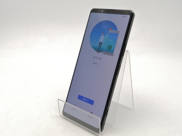【中古】SONY docomo 【SIMロック解除済み】 Xperia 1 II ブラック 8GB 128GB SO-51A【ECセンター】保証期間１ヶ月【ランクB】