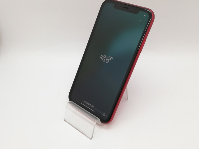 【中古】Apple SoftBank 【SIMロック解除済み】 iPhone 11 128GB (PRODUCT)RED MWM32J/A【アリオ倉敷】保証期間１ヶ月【ランクC】_1