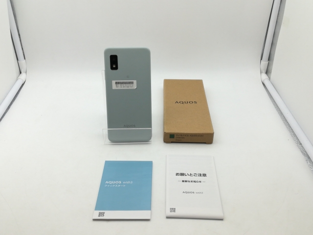 中古】SHARP ymobile 【SIMフリー】 AQUOS wish3 グリーン 4GB 64GB