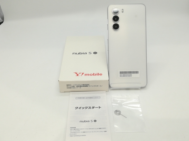 AQUOS sense6 ライトカッパー 64GB 楽天版 本体 SHARP AQUOS sense6