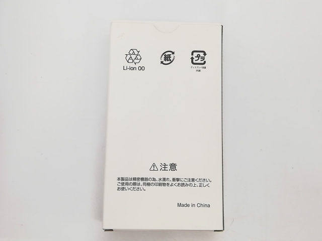 【未使用】ZTE ymobile 【SIMフリー】 nubia S 5G 4GB 128GB ライトパープル A403ZT【アリオ倉敷】保証期間３ヶ月_2