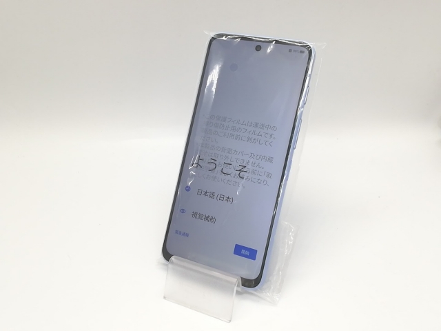 【未使用】ZTE ymobile 【SIMフリー】 nubia S 5G 4GB 128GB ライトパープル A403ZT【福岡天神】保証期間３ヶ月_1