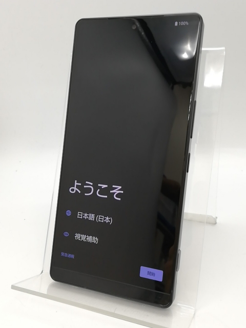【中古】SHARP SoftBank 【SIMフリー】 AQUOS R9 pro ブラック 12GB 512GB A504SH【アリオ倉敷】保証期間１ヶ月【ランクA】