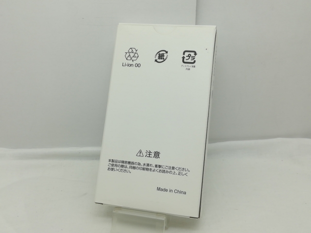 【未使用】ZTE ymobile 【SIMフリー】 nubia S 5G 4GB 128GB ライトパープル A403ZT【川崎】保証期間３ヶ月_1