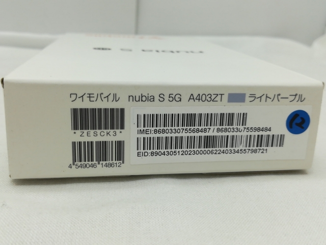 【未使用】ZTE ymobile 【SIMフリー】 nubia S 5G 4GB 128GB ライトパープル A403ZT【川崎】保証期間３ヶ月_2
