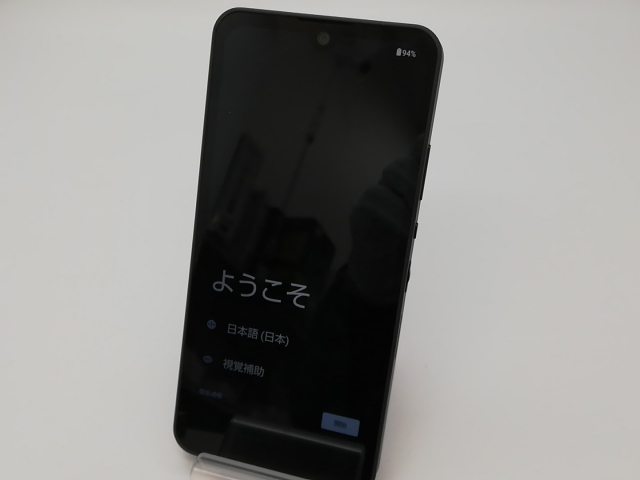 【中古】SHARP docomo 【SIMフリー】 AQUOS wish2 チャコール 4GB 64GB SH-51C【アリオ倉敷】保証期間１ヶ月【ランクA】_1