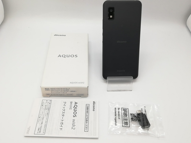 【中古】SHARP docomo 【SIMフリー】 AQUOS wish2 チャコール 4GB 64GB SH-51C【アリオ倉敷】保証期間１ヶ月【ランクA】_7