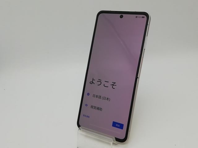 Libero Flip A304ZT(ZTE)SIMフリー(ゴールド) ZTE 新品未 Libero Flip A304ZT(ZTE)SIMフリー(ゴールド) ZTE 新品未