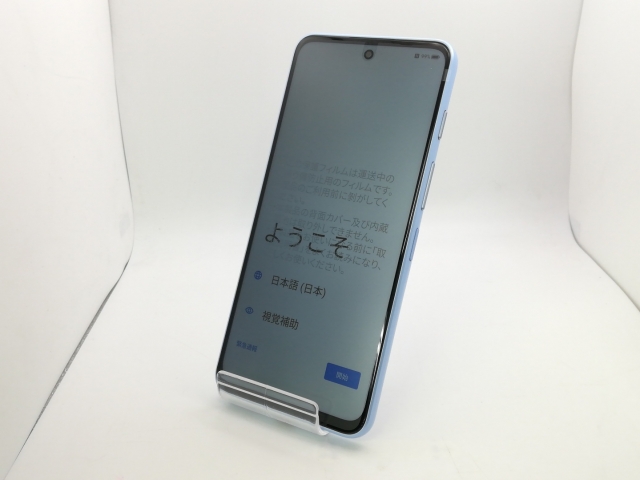 【未使用】ZTE ymobile 【SIMフリー】 nubia S 5G 4GB 128GB ライトパープル A403ZT【新橋】保証期間３ヶ月_1
