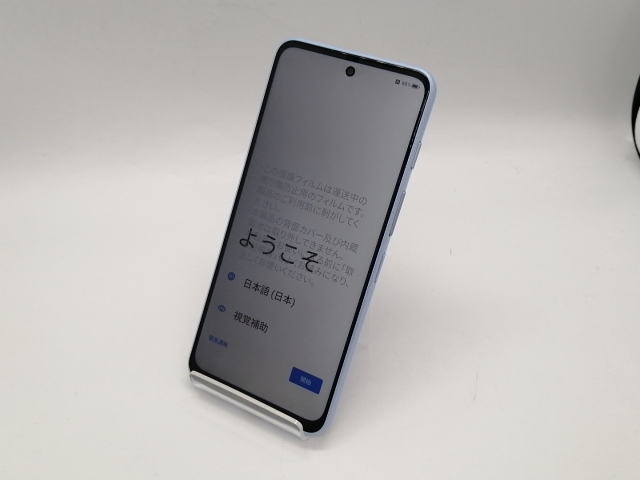 【未使用】ZTE ymobile 【SIMフリー】 nubia S 5G 4GB 128GB ライトパープル A403ZT【三宮駅前】保証期間３ヶ月_1