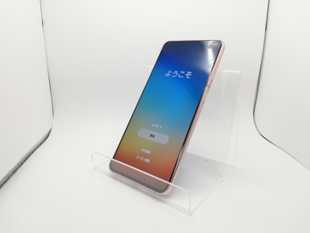 【中古】SAMSUNG docomo 【SIMロック解除済み】 Galaxy S21 5G ファントムバイオレット 8GB 256GB SC-51B【大須アメ横】保証期間１ヶ月【ランクB】_1