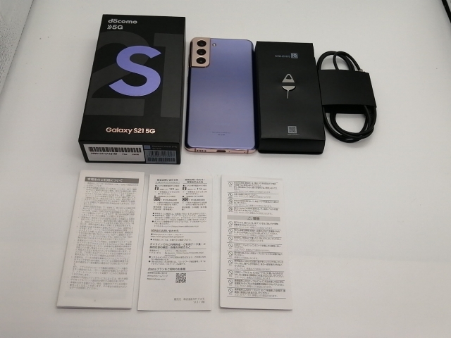 【中古】SAMSUNG docomo 【SIMロック解除済み】 Galaxy S21 5G ファントムバイオレット 8GB 256GB SC-51B【大須アメ横】保証期間１ヶ月【ランクB】_8