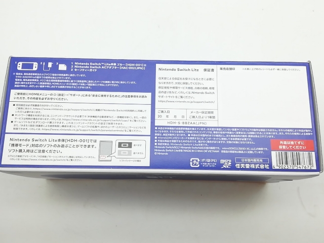 Nintendo Switch Lite ブルー 本体 店舗印あり 保証期間内 Nintendo Switch lite 本体 ニンテンドースイッチ ライト ブルー
