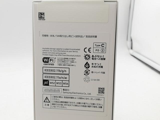 【未使用】SAMSUNG au 【SIMフリー】 Galaxy A25 5G ブラック 4GB 64GB SCG33【柏】保証期間３ヶ月