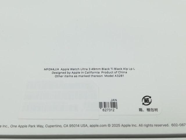 【未使用】Apple Apple Watch Ultra3 49mm Cellular ブラックチタニウムケース/ブラックアルパインループL MF0X4J/A【柏】保証期間３ヶ月_3