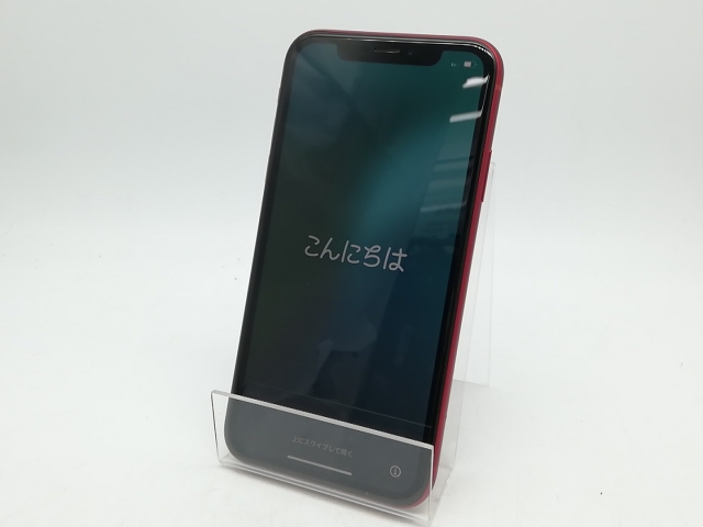 Apple iPhone 11 Pro Max ミッドナイトグリーン 本体 iPhone 11 Pro