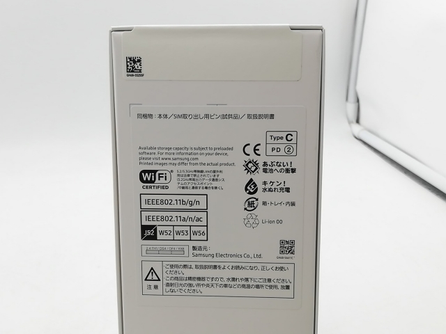 【未使用】SAMSUNG au 【SIMフリー】 Galaxy A25 5G ブラック 4GB 64GB SCG33【柏】保証期間３ヶ月