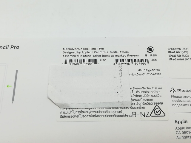 Apple pencil Pro開封済未使用 Apple Pencil Pro 開封済 未使用品 - メルカリ