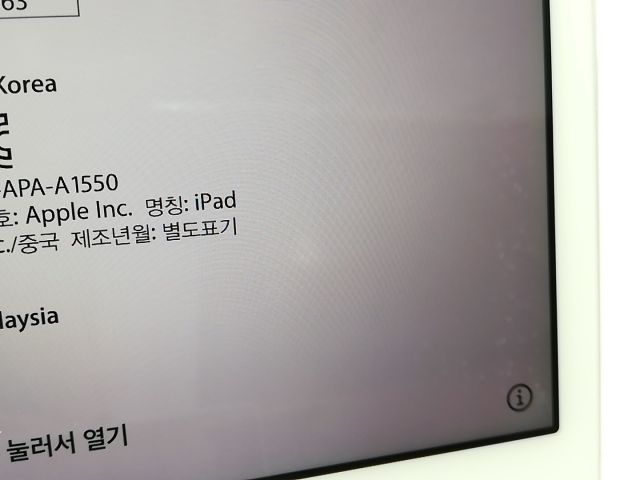 中古】Apple SoftBank 【SIMロック解除済み】 iPad mini4（2015