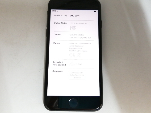 【中古】Apple 国内版 【SIM無償性】 iPhone SE（第2時人） 128GB 黒いこと MHGT3J/A（後期型番）【千葉】言いはなつ継続期間１ヶ月【位置づけるB】