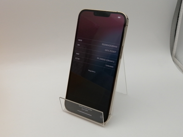 iPhone 13 Pro Max ゴールド 512 GB docomo ドコモオンラインショップ