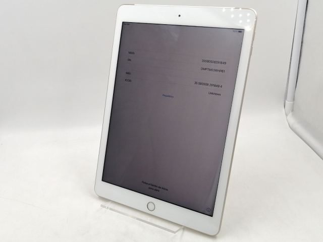 【中古】Apple docomo 【SIMロック解除済み】 iPad（第5世代/2017） 32GB ゴールド MPG42J/A【千葉】保証期間１ヶ月【ランクB】_1