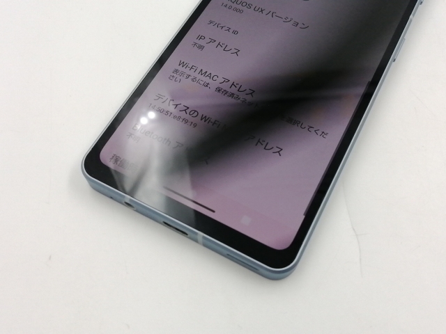 AQUOS sense7 plus アクオス シャープ ブラック 128 中古品 AQUOS