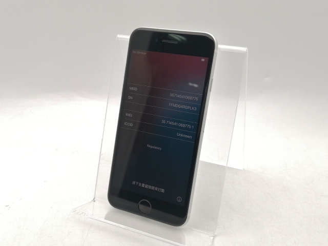 【中古】Apple au 【SIMロック解除済み】 iPhone SE（第2世代） 128GB ホワイト MHGU3J/A（後期型番）【千葉】保証期間１ヶ月【ランクC】_1