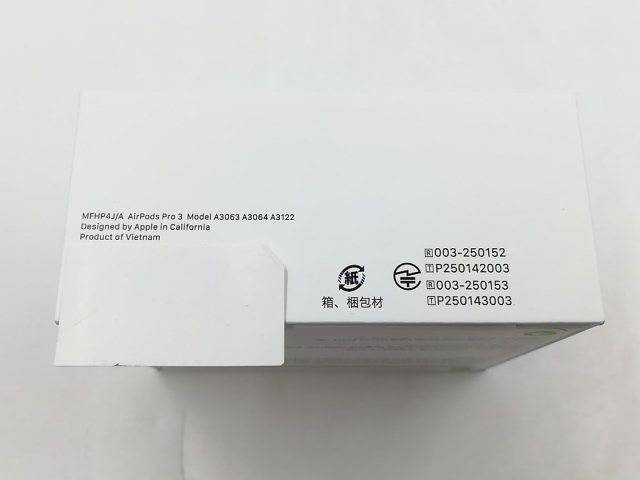 未使用】Apple AirPods Pro 3 MFHP4J/A【DS秋葉】保証期間1ヶ月